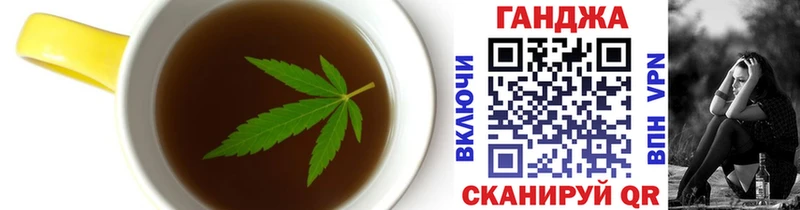 Cannafood конопля  Духовщина 