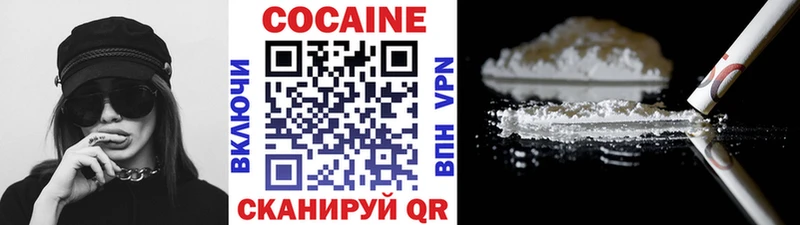 закладки  Духовщина  блэк спрут ссылка  Cocaine Эквадор 