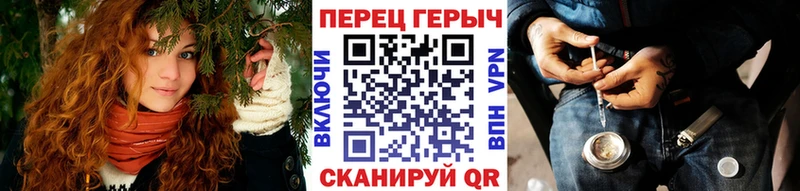 ГЕРОИН герыч  Духовщина 