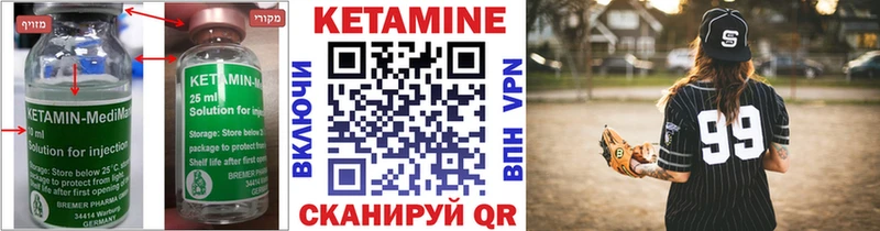 MEGA зеркало  Духовщина  Кетамин VHQ  как найти закладки 