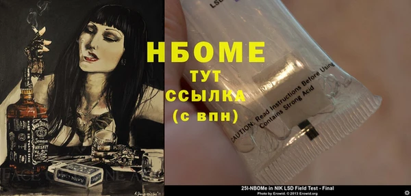 2c-b Богородицк