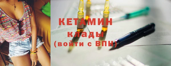 2c-b Богородицк