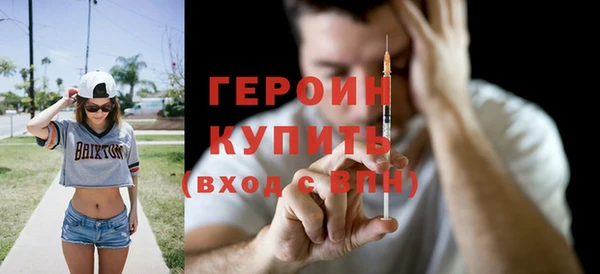 2c-b Богородицк