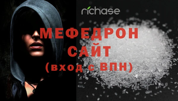индика Богородск