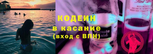 2c-b Богородицк