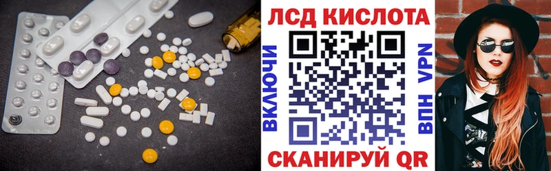 LSD-25 экстази ecstasy  наркошоп  Духовщина 