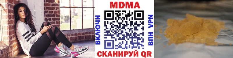 OMG tor  Духовщина  MDMA кристаллы 