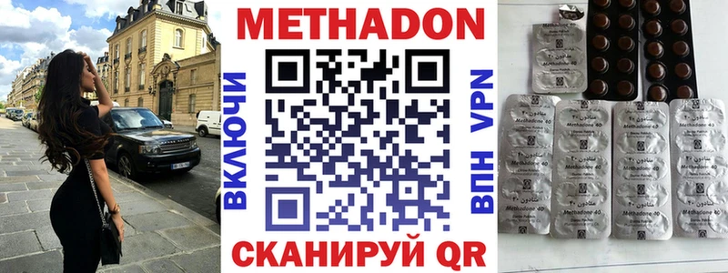 МЕТАДОН белоснежный  blacksprut сайт  Духовщина 