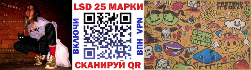 Марки 25I-NBOMe 1,5мг  купить  сайты  кракен ССЫЛКА  Духовщина 