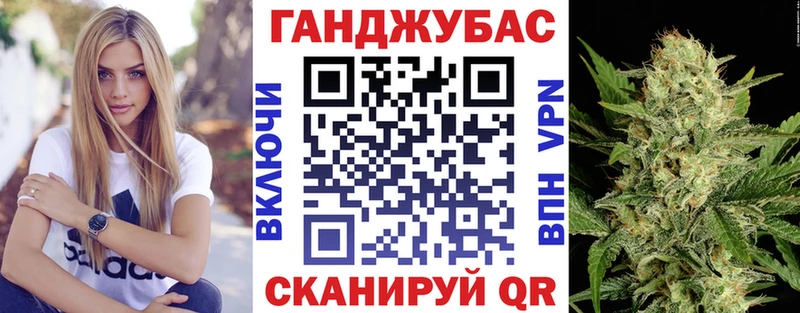 купить закладку  Духовщина  Канабис семена 